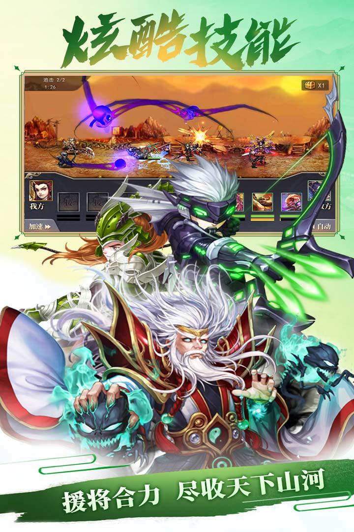再戰online 九游版