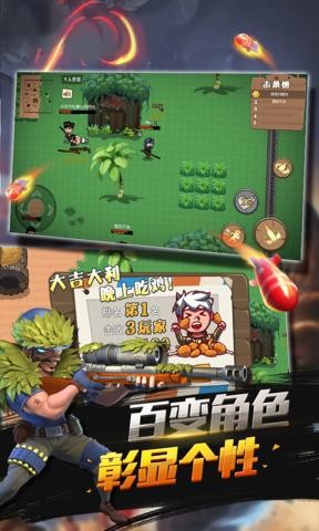 特種兵王
