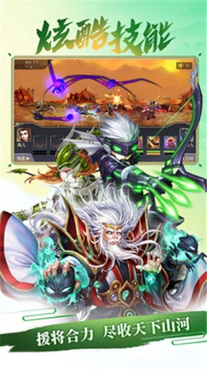 大大爭霸 果盤版