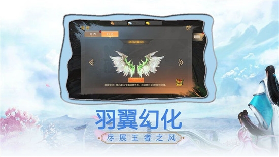 仙路乘風(fēng)