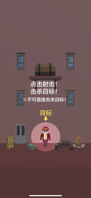 完美刺客