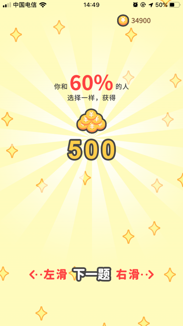 答人世界