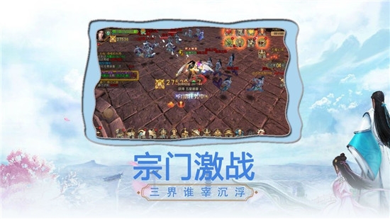 仙路乘風(fēng)