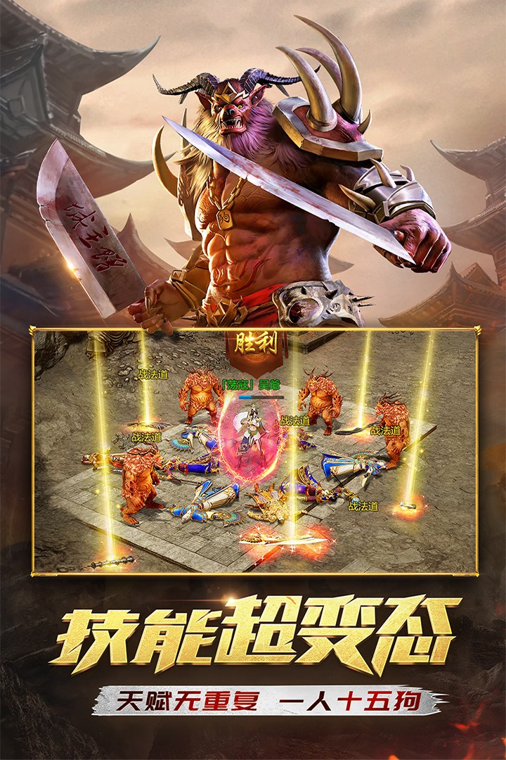 大哥大傳奇