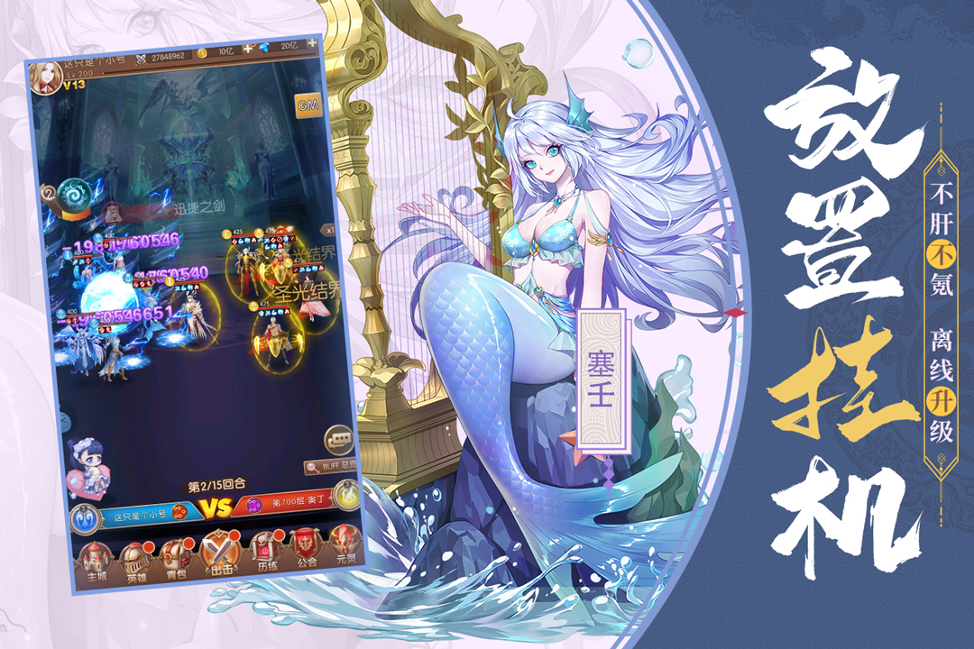少女戰(zhàn)爭 九游版