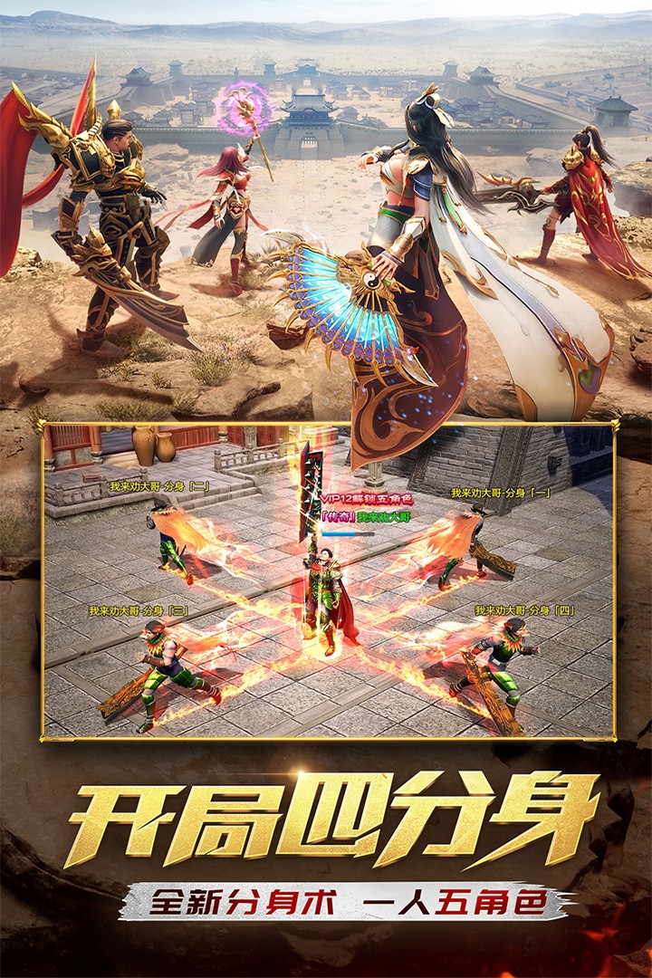 大哥大傳奇
