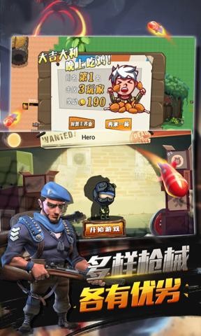 特種兵王