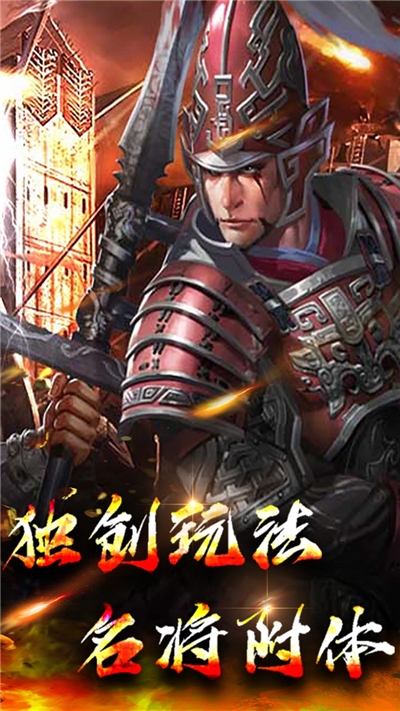 三國計(jì)烽鼓不息