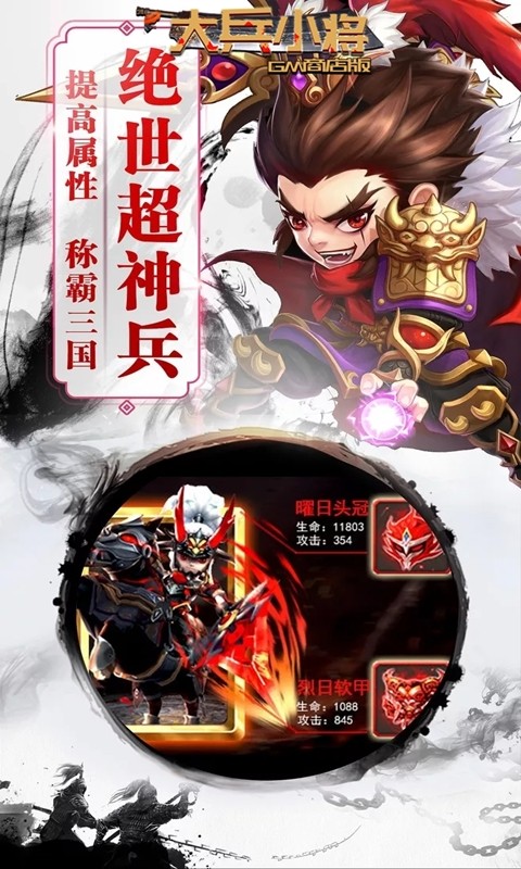 大兵小將BT（GM商店版） 果盤版