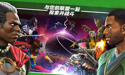 漫威冠軍之戰