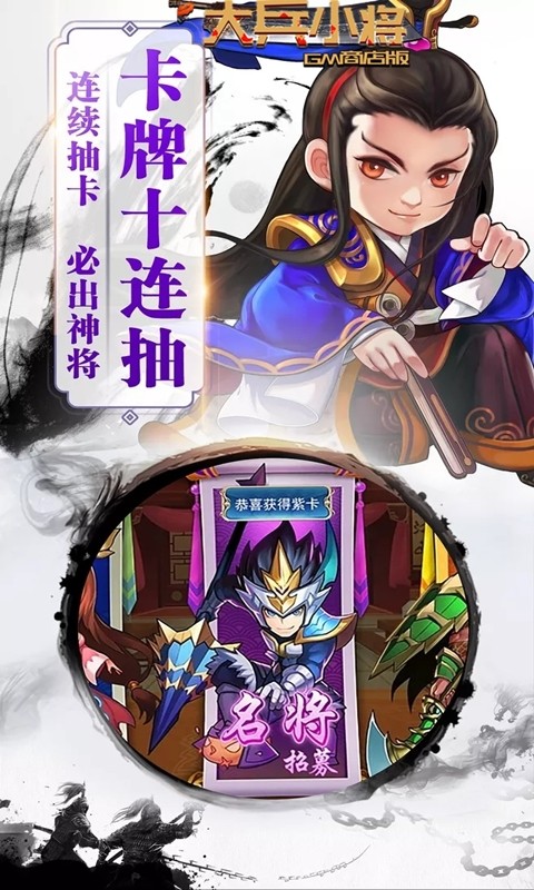 大兵小將BT（GM商店版） 果盤版