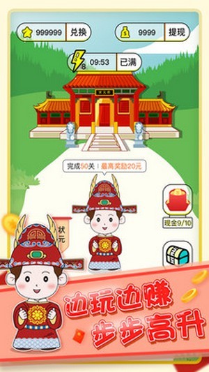 你浪我猜成語接龍