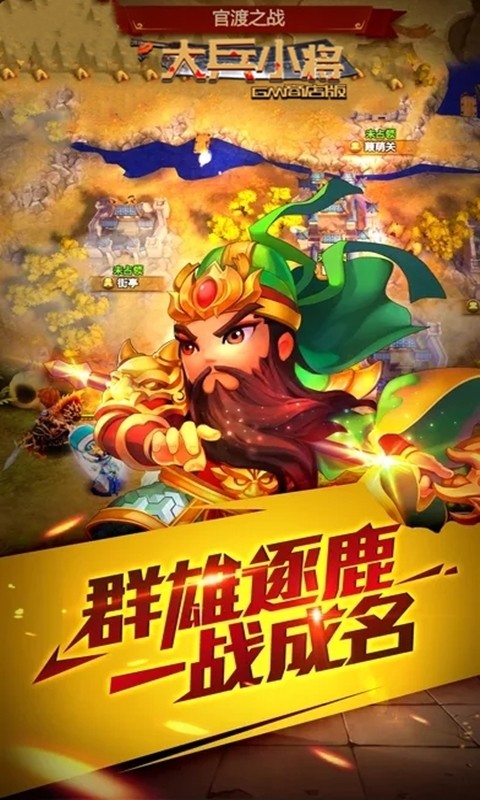 大兵小將BT（GM商店版） 果盤版