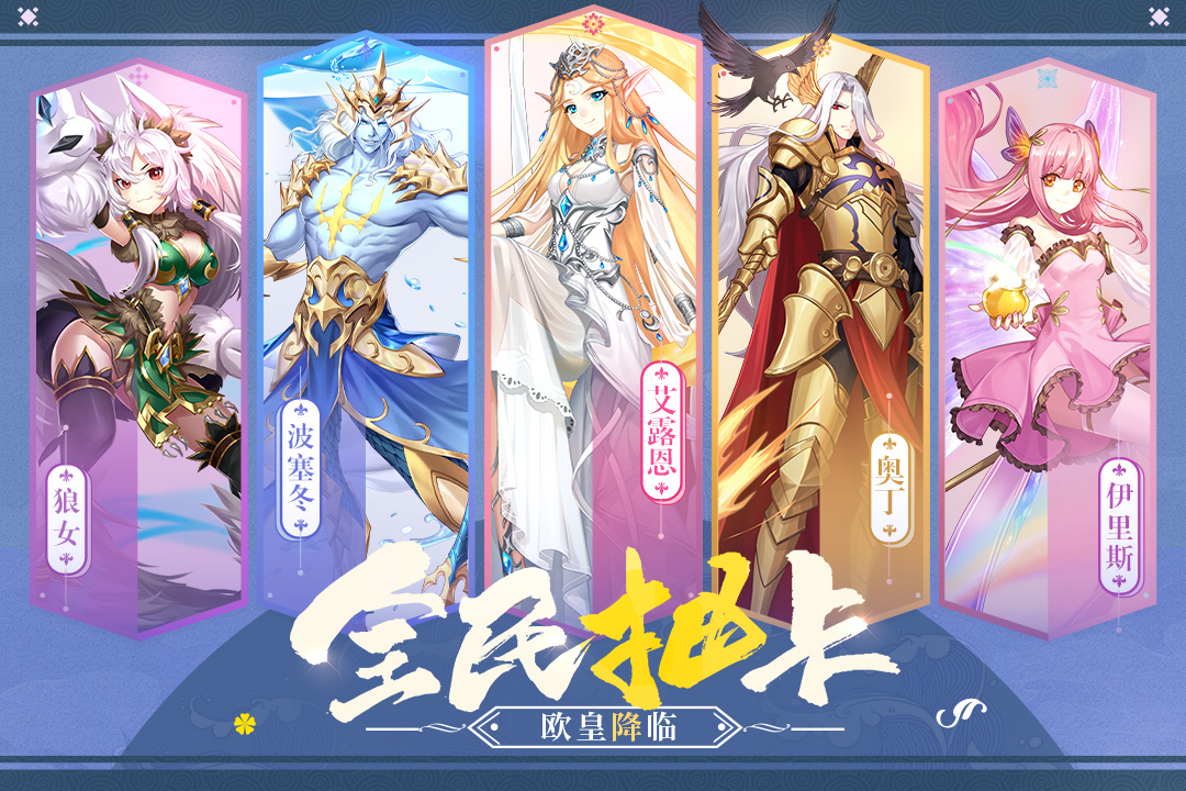 少女戰(zhàn)爭 九游版