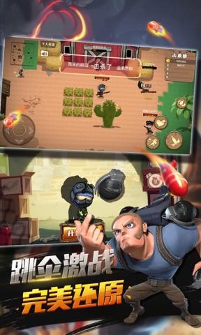 特種兵王