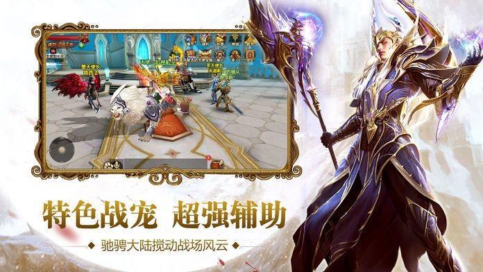 龍城烈焰?zhèn)魇? /><span id=