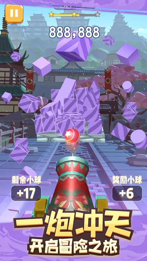 炮擊達人