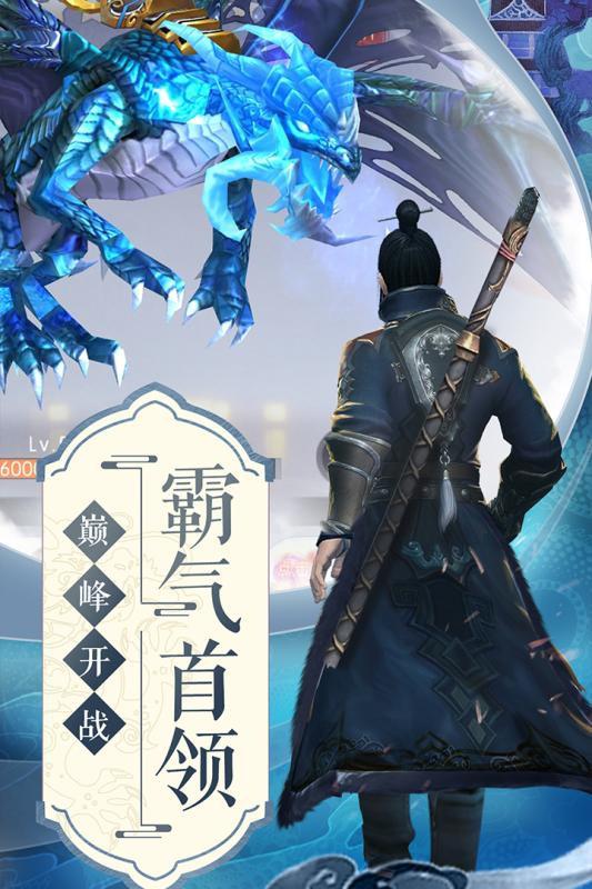 俠客少年行 無限元寶
