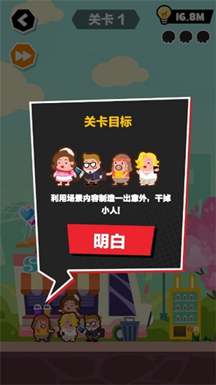 死神奧利給