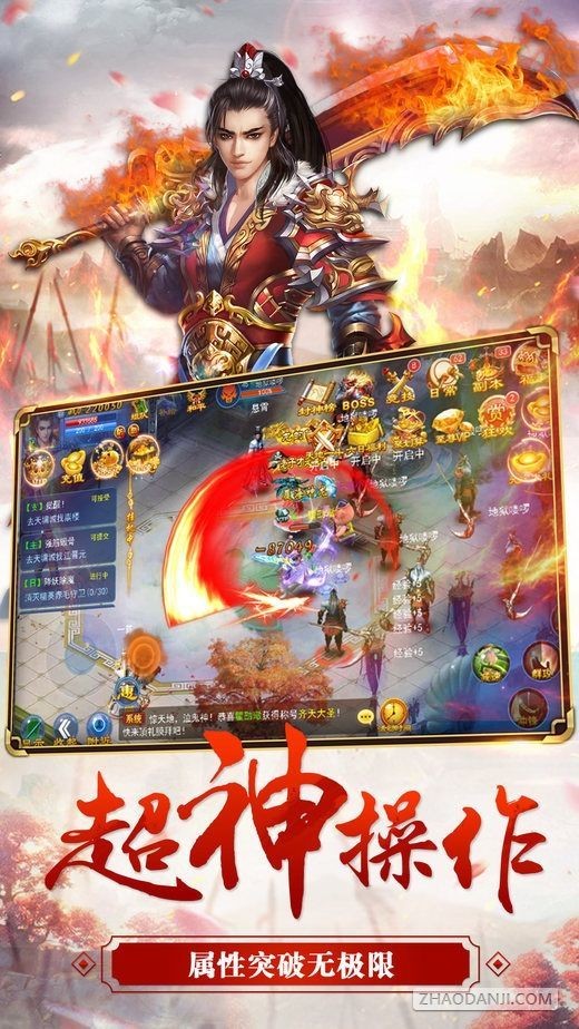 蒼嵐之刃