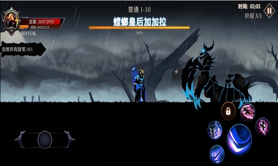 熱血英雄大亂斗