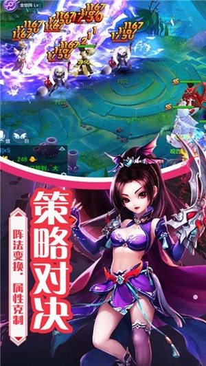 夢幻神馬