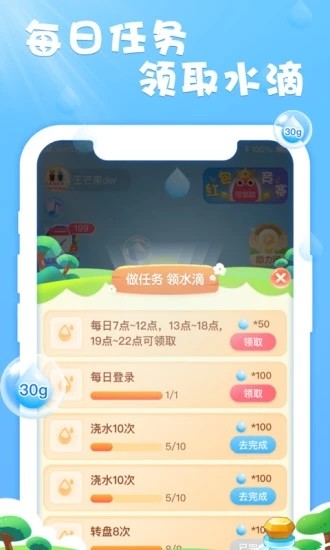 互助果園