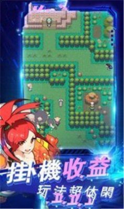 萌妖大作戰