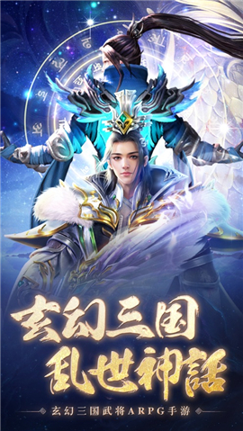 天地豪俠