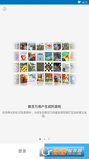 Roblox學校大亨
