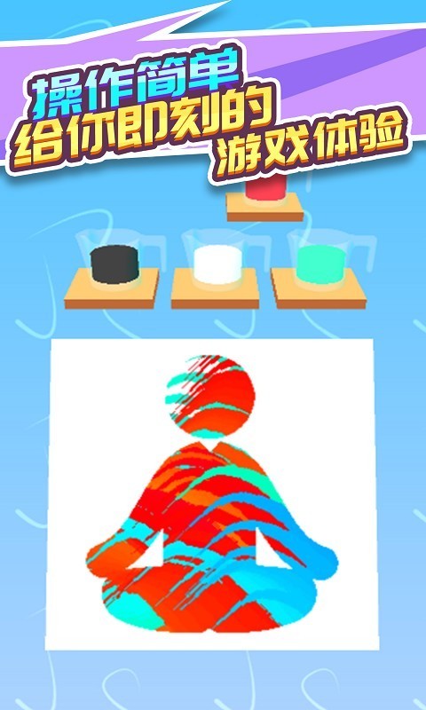 水彩作畫