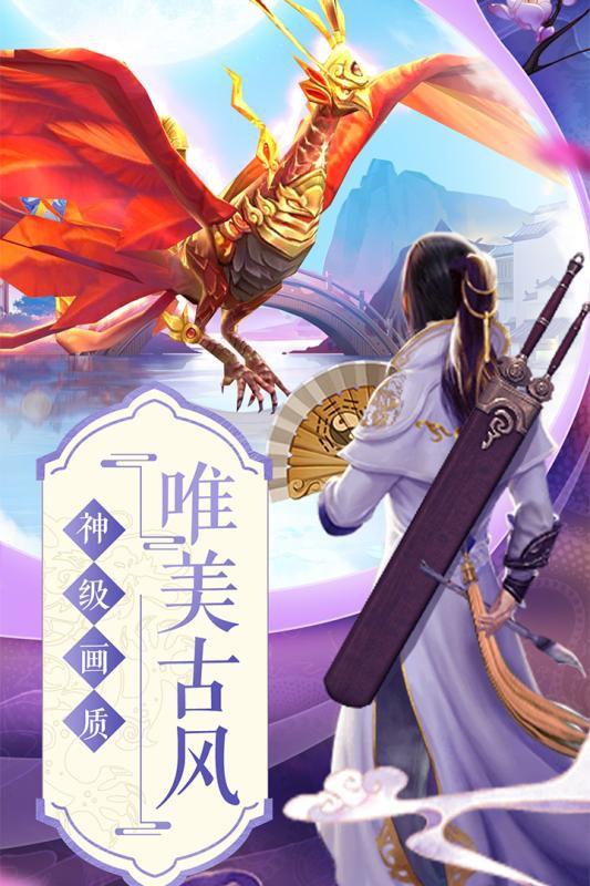 俠客少年行 無限元寶