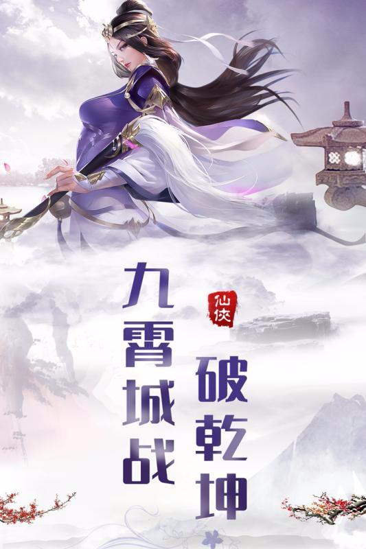 熱血群俠錄 內(nèi)購(gòu)版