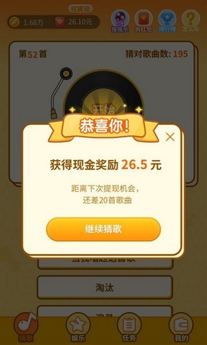 點(diǎn)點(diǎn)唱歌