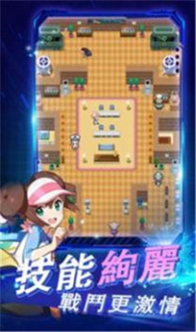 萌妖大作戰