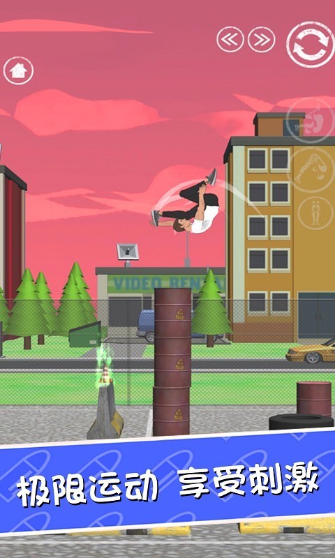 翻滾特?zé)? /><span id=