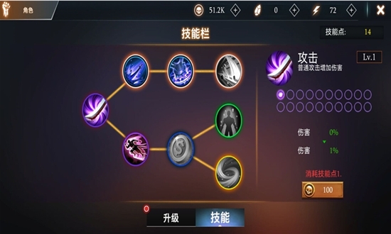 熱血英雄大亂斗