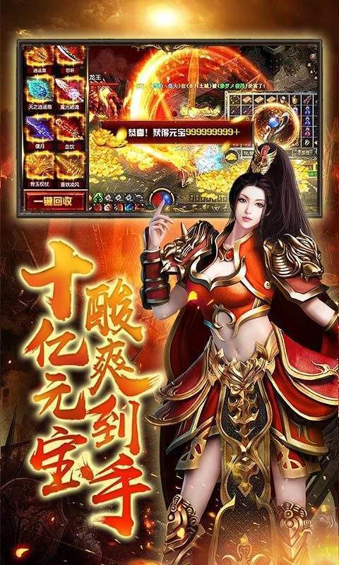 七戰(zhàn) 官方版
