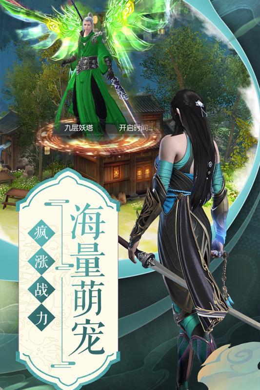 俠客少年行 無限元寶