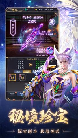 天地豪俠