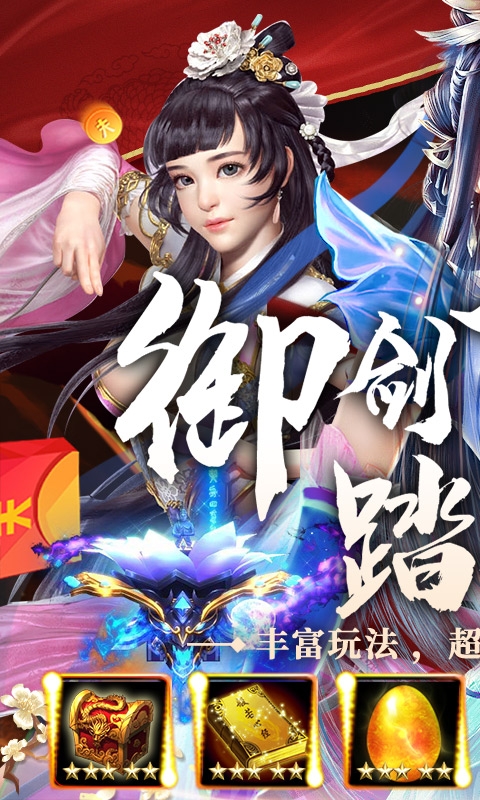 三界輪回神壇對決