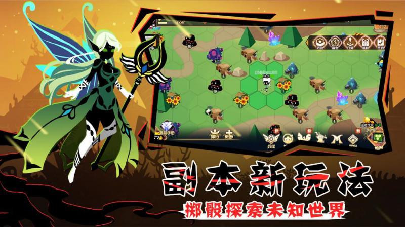 怪獸紀(jì)元 官方版