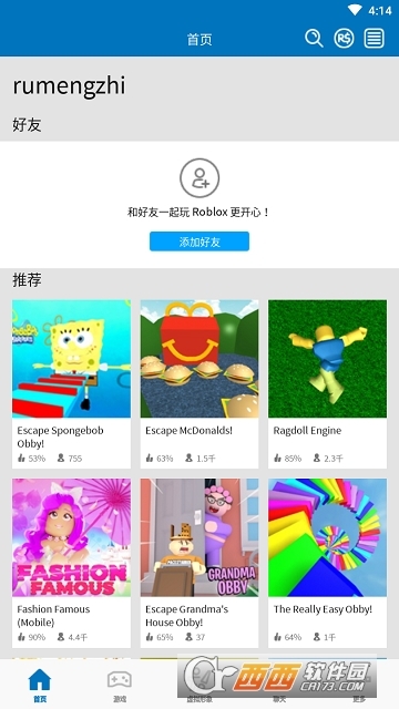 Roblox學校大亨