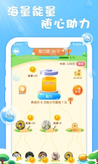 互助果園