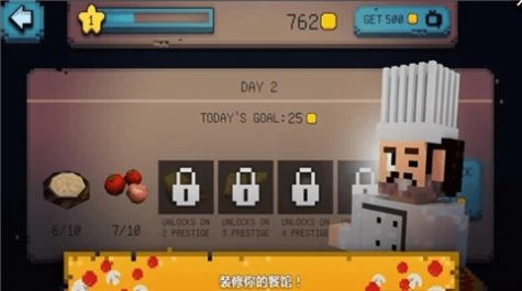 烹飪世界披薩大師