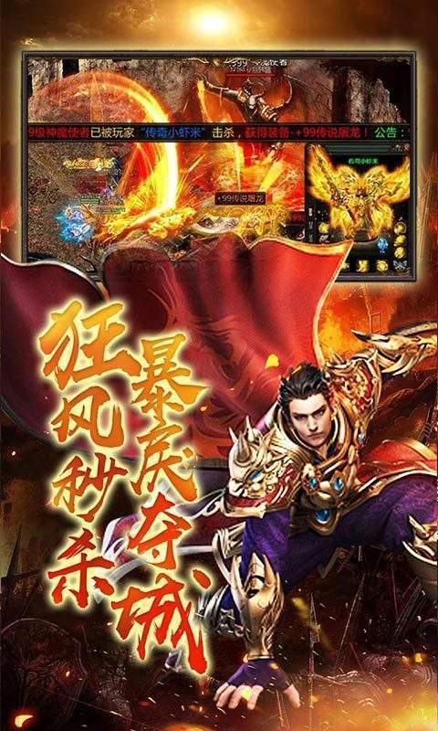七戰(zhàn) 官方版