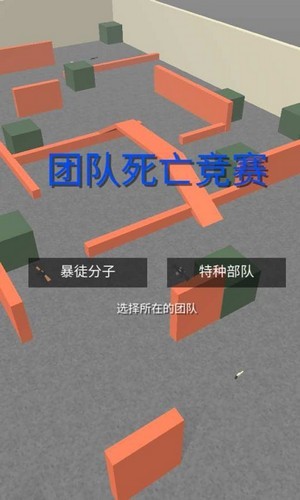 槍戰王者吃雞