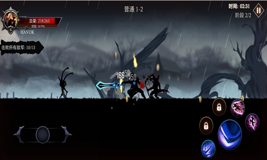 熱血英雄大亂斗