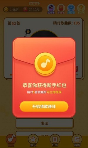 點(diǎn)點(diǎn)唱歌