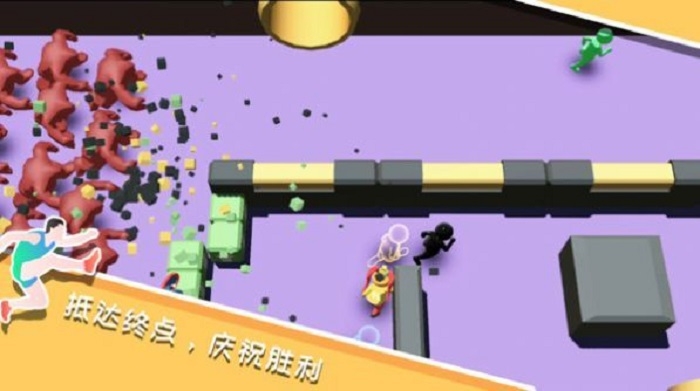 橡皮人跑就完事了